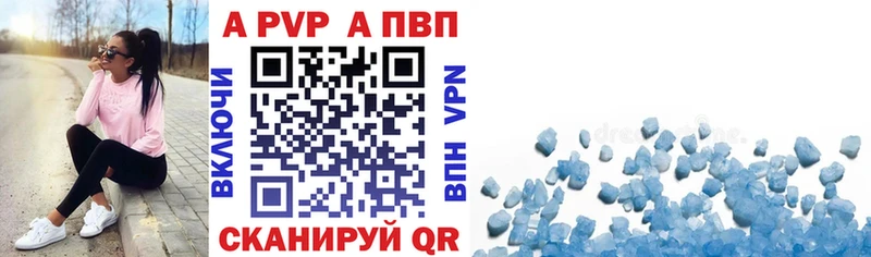 kraken сайт  где найти   Октябрьск  Alfa_PVP кристаллы 