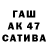 Alfa_PVP крисы CK Nourhan Herez