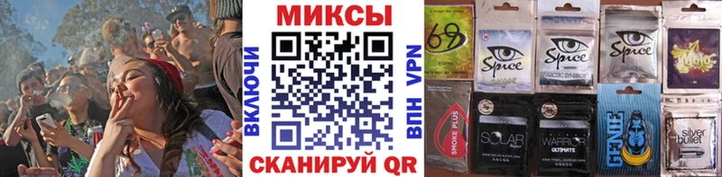 закладки  Октябрьск  Бутират бутандиол 