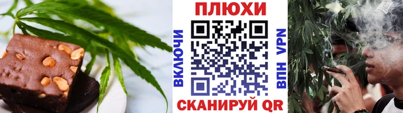 Canna-Cookies марихуана Октябрьск