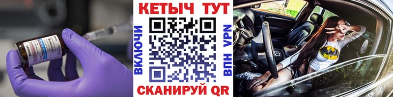 Кетамин ketamine  Октябрьск 
