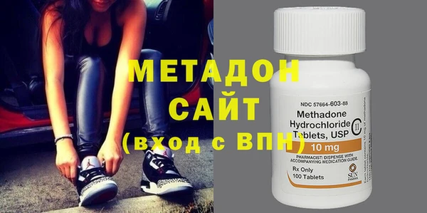 MDMA Балахна