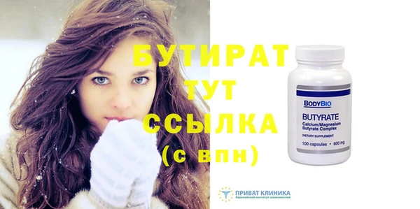 MDMA Premium VHQ Ельня