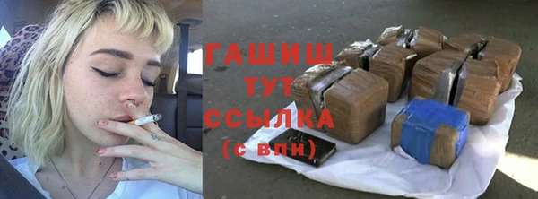 гидра Балабаново