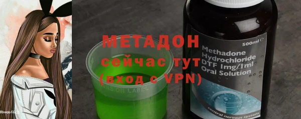 MDMA Балахна