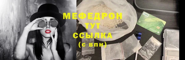 гидра Балабаново
