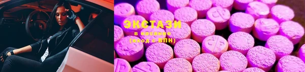 MDMA Балахна
