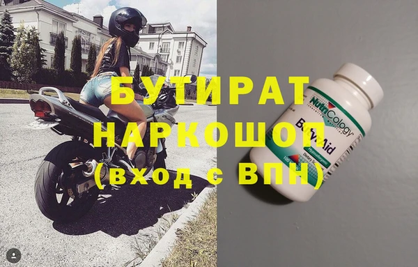 гидра Балабаново