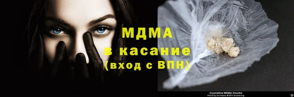 прущие грибы Лагань