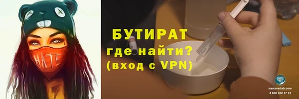 гидра Балабаново