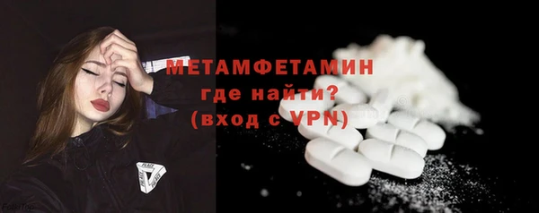 гидра Балабаново