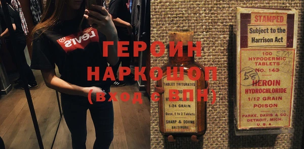 гидра Балабаново