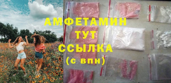 MDMA Балахна