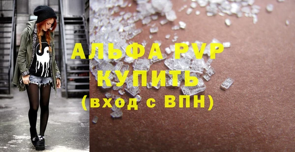 гидра Балабаново