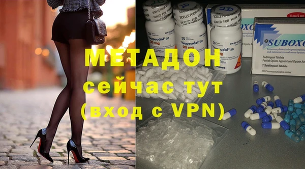 MDMA Балахна