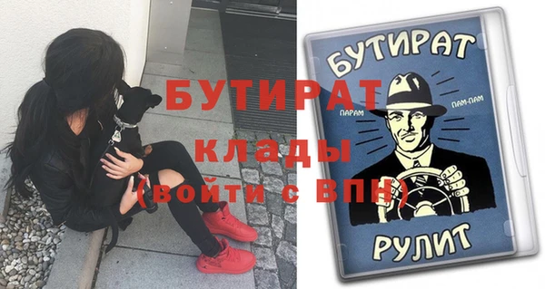 гидра Балабаново