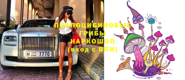 гидра Балабаново