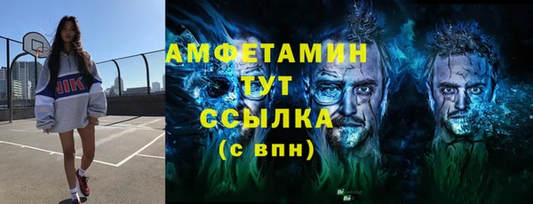 гидра Балабаново
