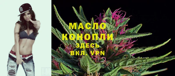 гидра Балабаново