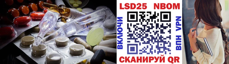LSD-25 экстази кислота  Октябрьск 