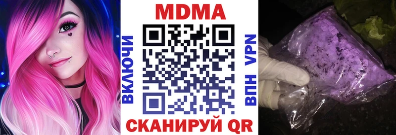 закладка  Октябрьск  MDMA crystal 