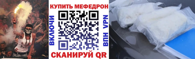 магазин Октябрьск Мефедрон мяу мяу