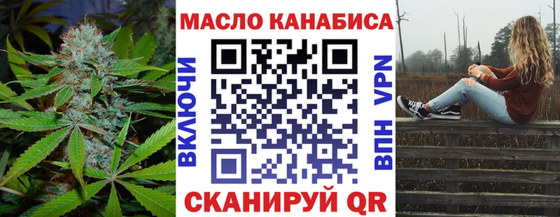 Дистиллят ТГК жижа  Октябрьск 