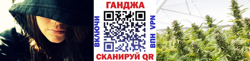 МАРИХУАНА планчик Октябрьск